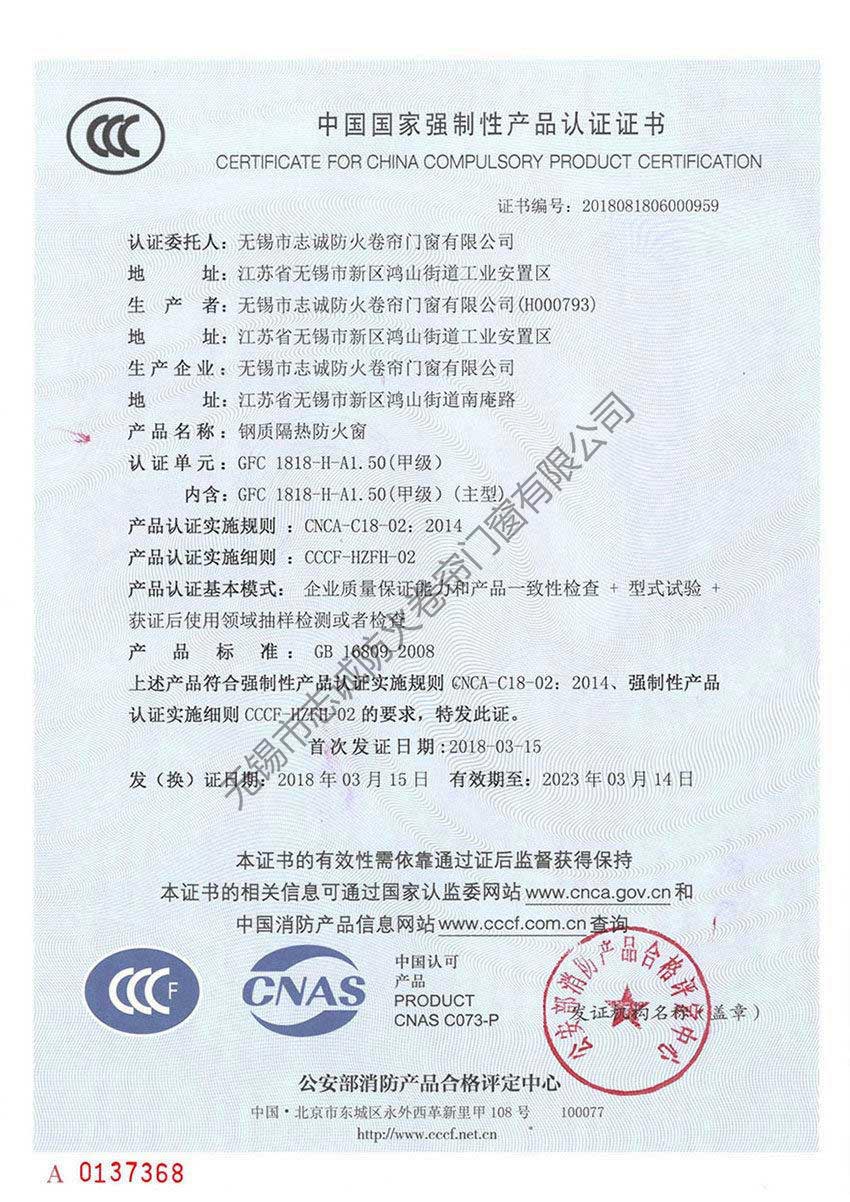 凈化工程